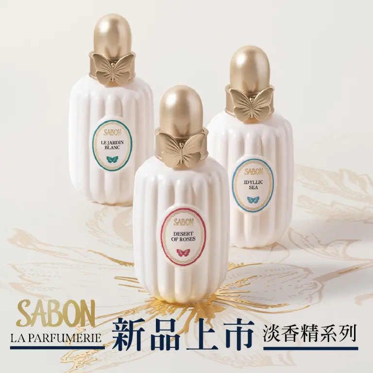 WN SABON新品上市