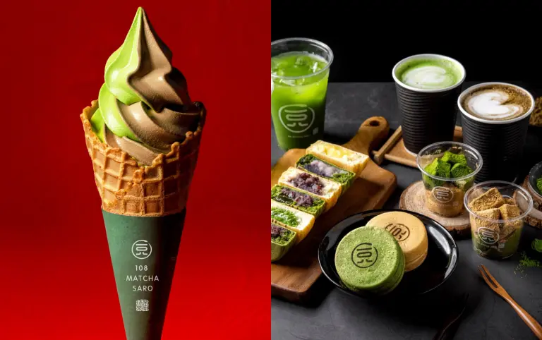 抹茶控要吃！「一〇八抹茶茶廊」插旗信義A11，招牌必吃特色看這篇，開幕優惠霜淇淋買一送一！