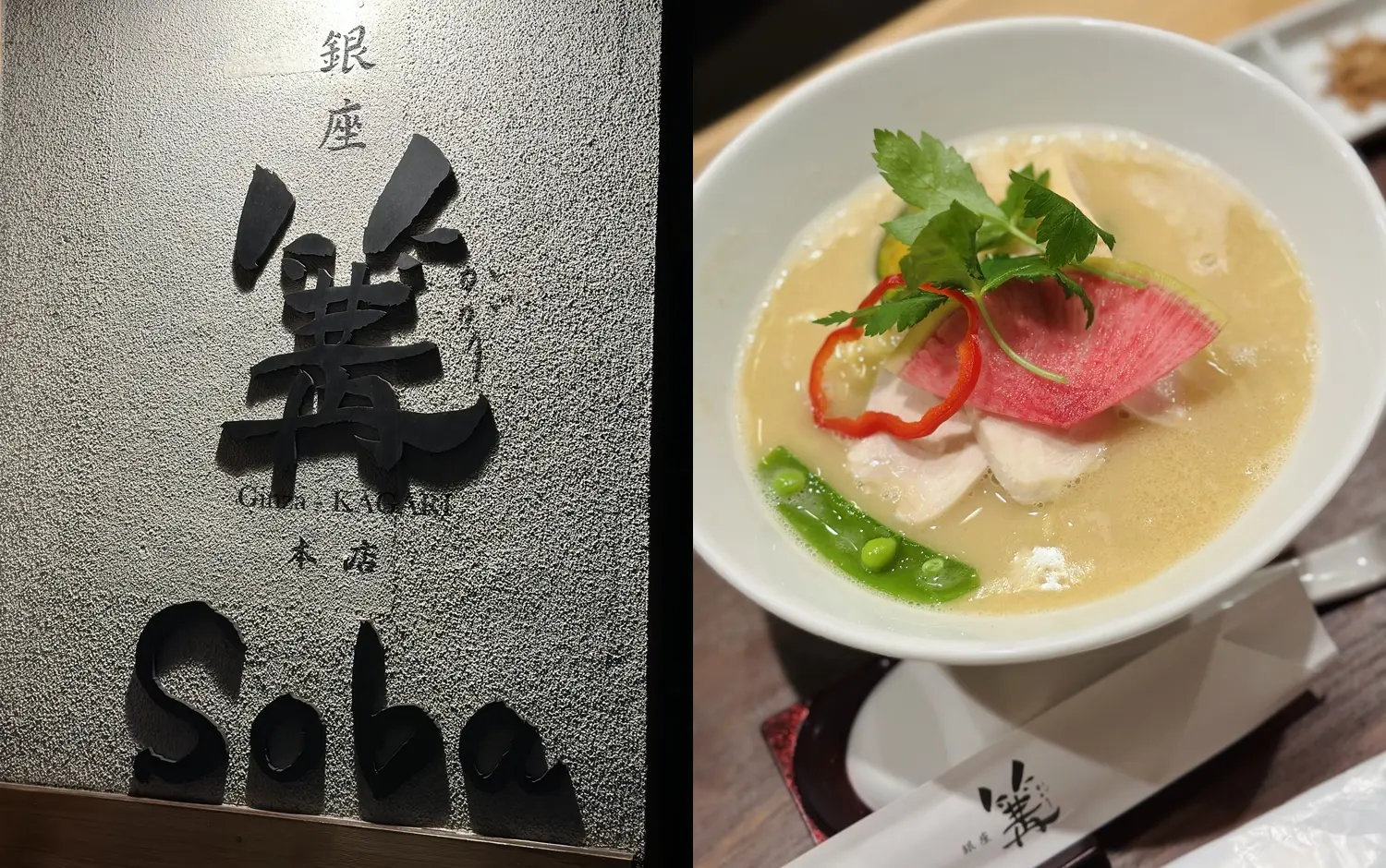 雞白湯拉麵控必吃!日本「銀座 篝」拉麵首度進駐百貨,台灣二店在信義新光三越,經典&推薦吃法看這篇