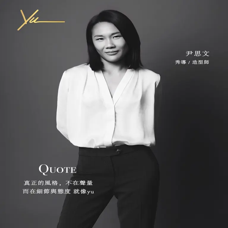 【yu】九月人物專訪&mdash;尹思文