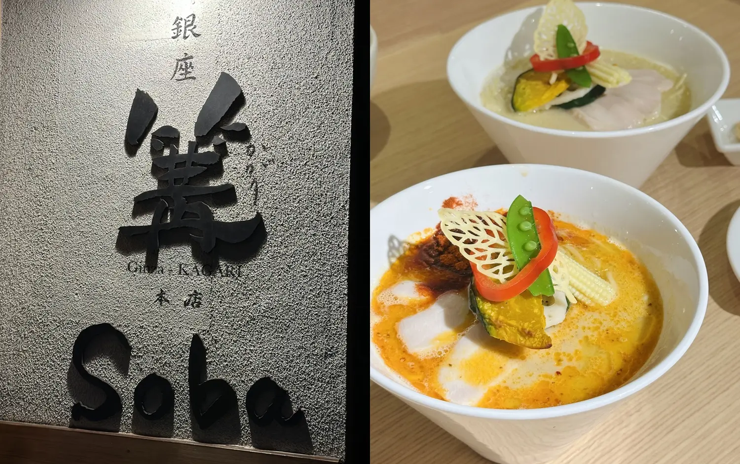 雞白湯拉麵控必吃!日本「銀座 篝」拉麵首度進駐百貨,台灣二店在信義新光三越,經典&推薦吃法看這篇