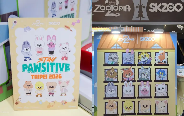 SKZOO x 《動物方城市 2》台北快閃店開幕！韓國周邊、限定拍貼機、集章明信片入場就送！