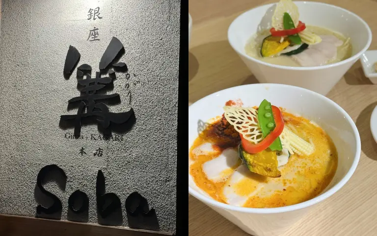 雞白湯拉麵控必吃！日本「銀座 篝」拉麵首度進駐百貨，台灣二店在信義新光三越，經典＆推薦吃法看這篇