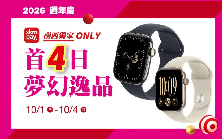 (2026週年慶)首4日夢幻逸品