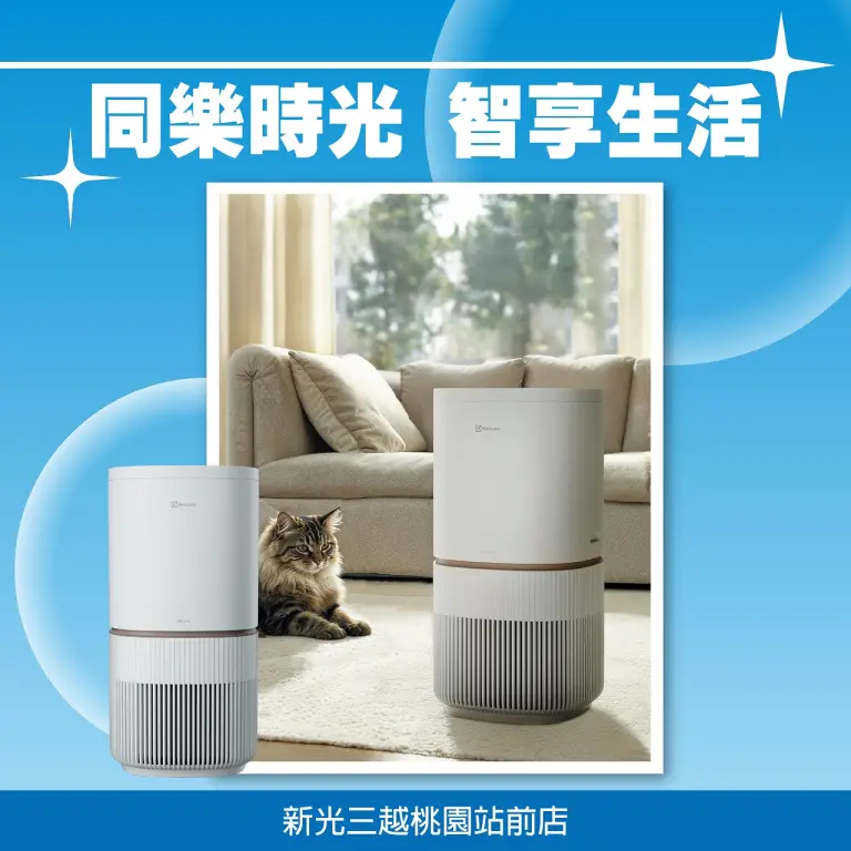 〚家用〛2026 週年慶｜同樂時光 智享生活