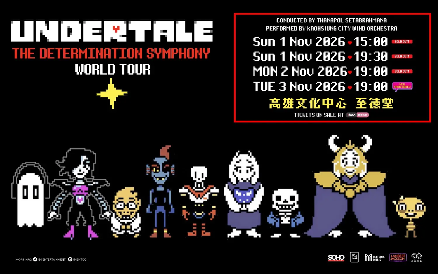 UNDERTALE：The Determination Symphony
