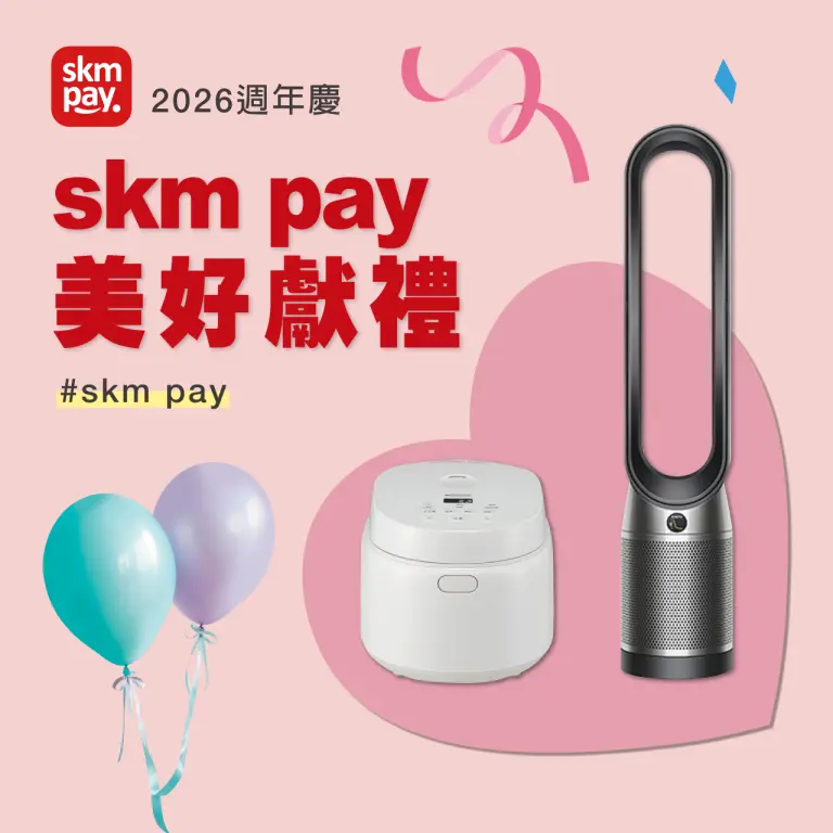 2026週年慶PART.2 | 美好獻禮