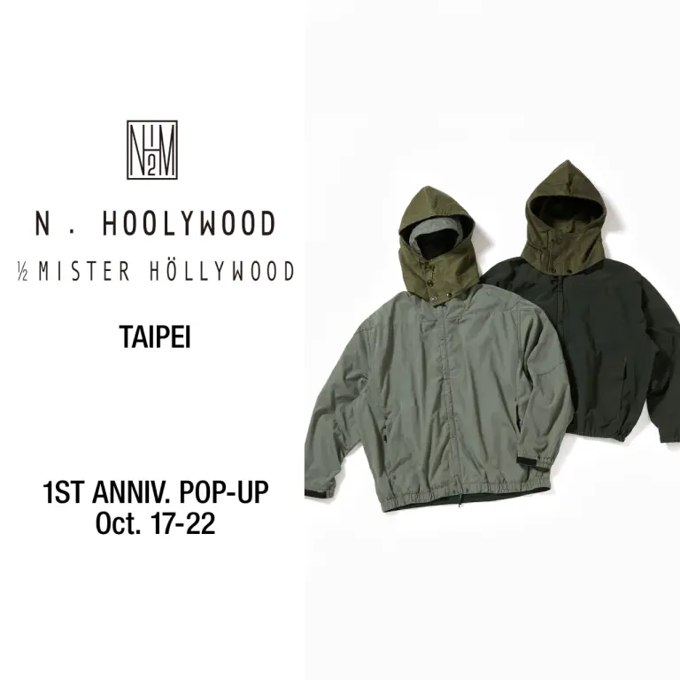 設計師尾花大輔快閃新光三越 A9！N.HOOLYWOOD TAIPEI 一週年限定款、Lot.087 重製系列這天開賣