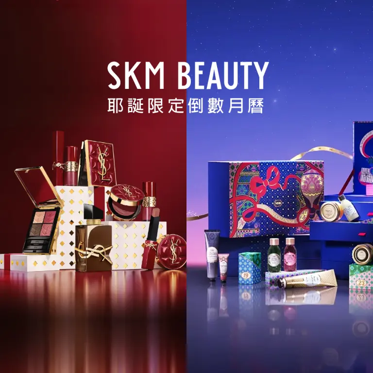 skm online 台中中港｜2026倒數月曆
