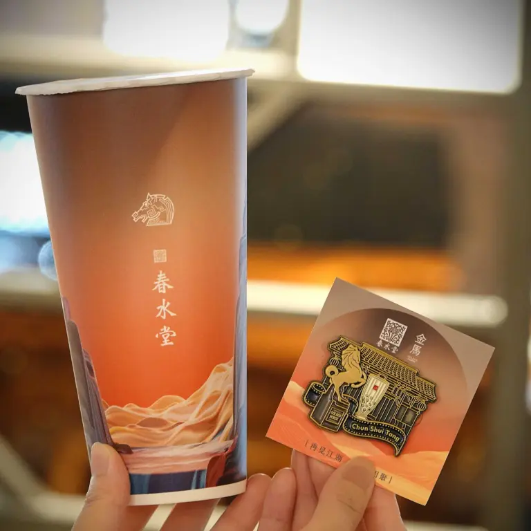 春水堂冬季新品古早味芋頭粥、海苔焙茶花生拿鐵11月開賣！四度聯名金馬，紀念磁鐵質感超好～限時活動珍奶、提帶免費送！