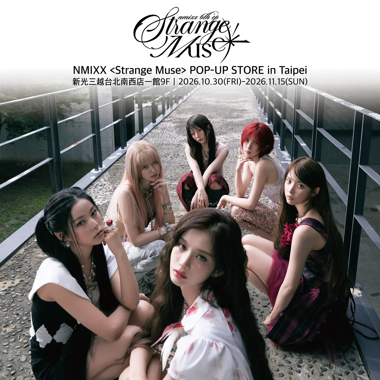 NMIXX<Strange Muse>快閃店