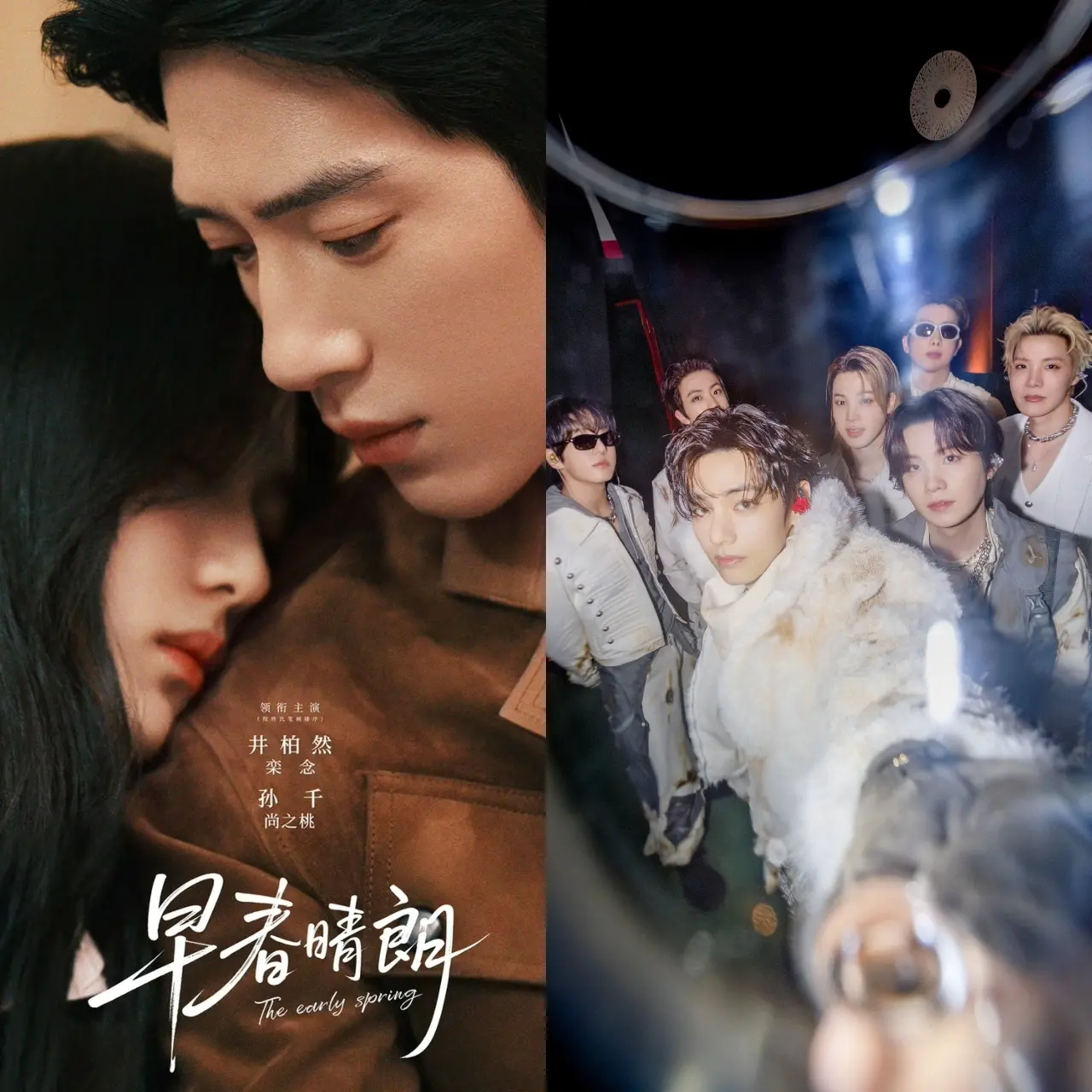 追星追劇迷快筆記！2026 人氣偶像、影視 IP 快閃店必逛清單：從 BTS 防彈少年團、MINISO《哈利波特》聯名到《早春晴朗》限定店一次朝聖