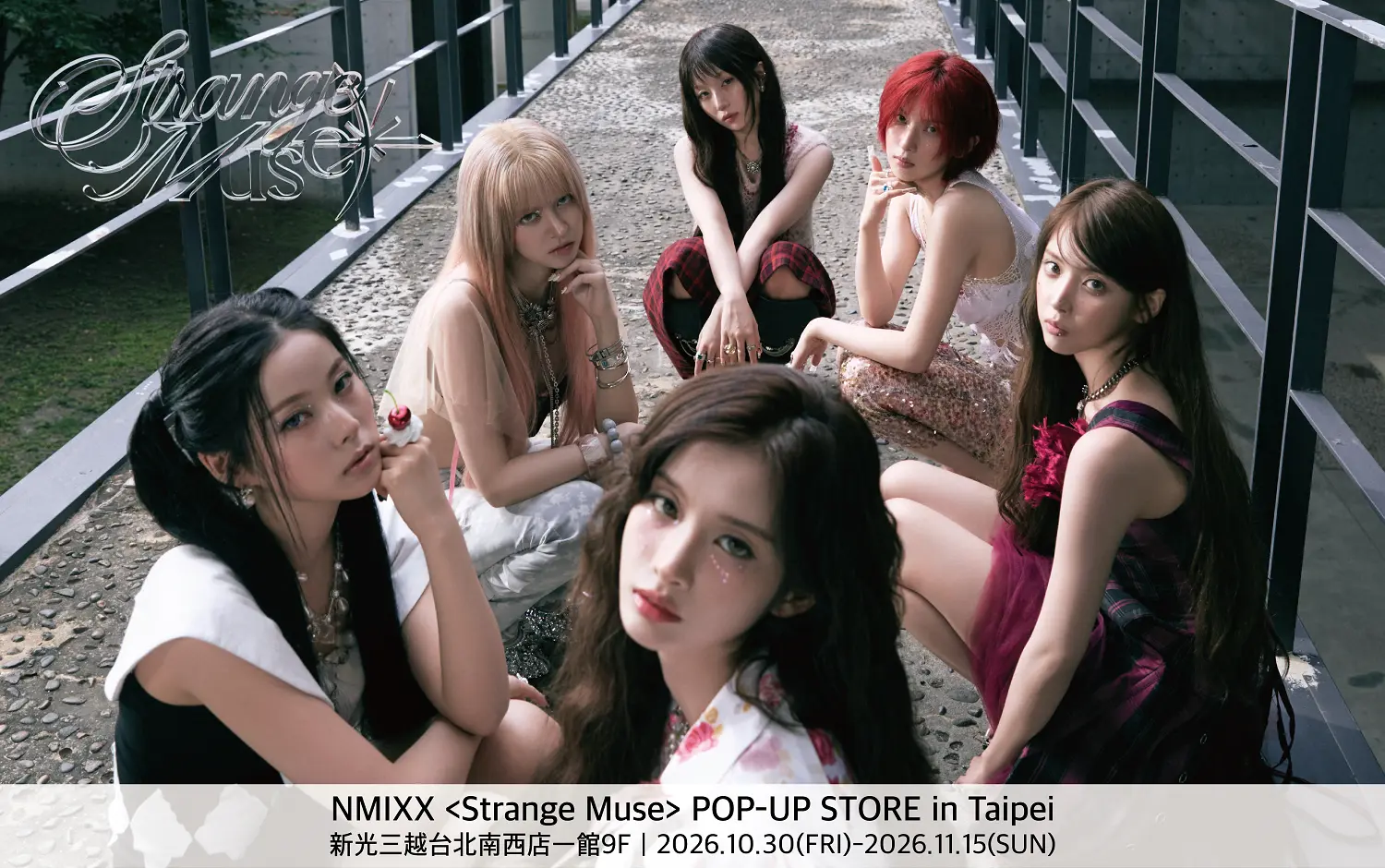 NMIXX<Strange Muse>快閃店