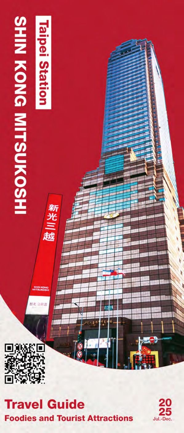 2025外籍旅客導覽手冊-日文版|台北站前店