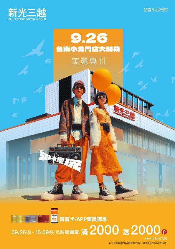 台南小北門_美麗專刊|台南小北門