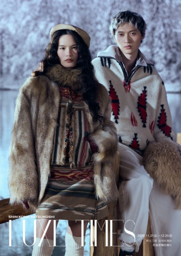 2025耶誕名品|台中中港店