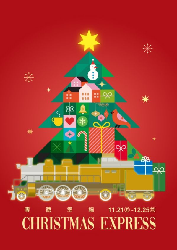 2025耶誕節|台北天母店