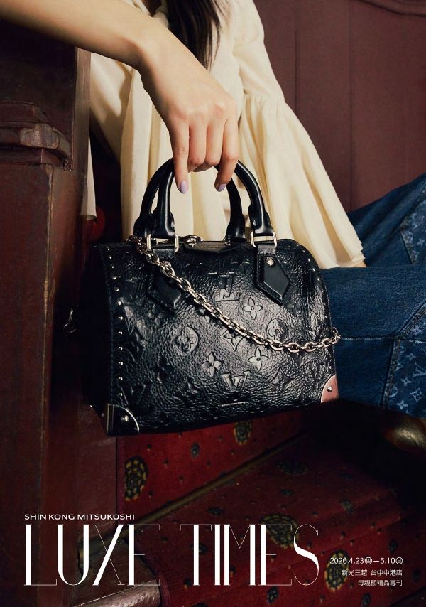 母親節精品EDM|台中中港店