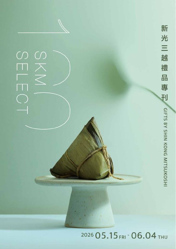 2026端午禮品專刊|台中中港店