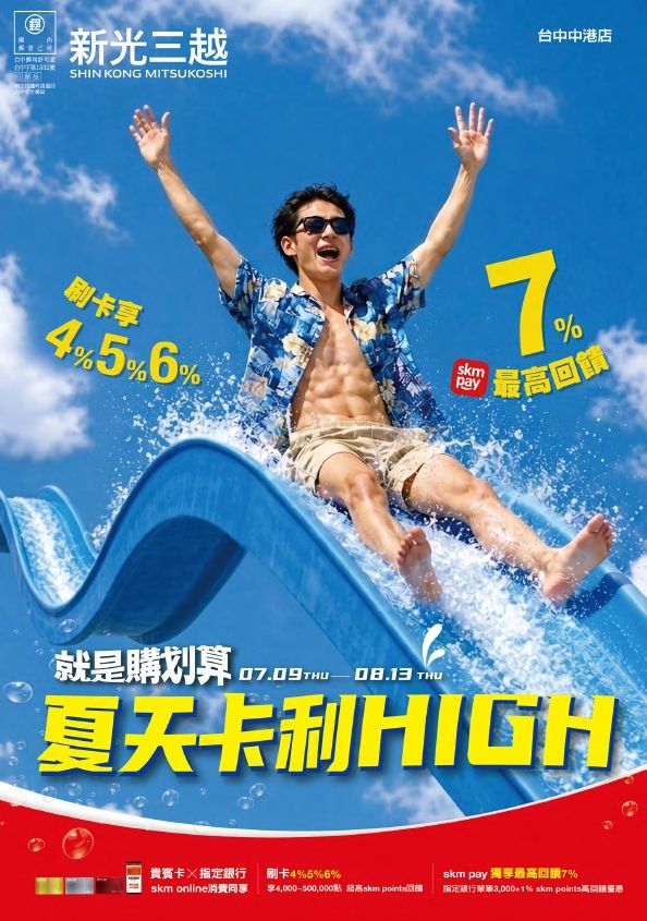 2026卡利嗨EDM|台中中港店